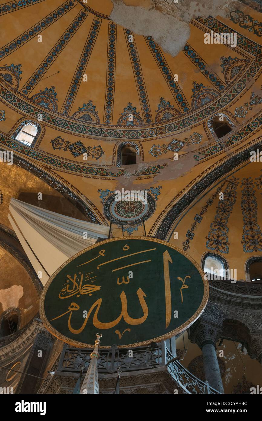 Islamic or ramadan concept. The name of Allah in Hagia Sophia Mosque ...