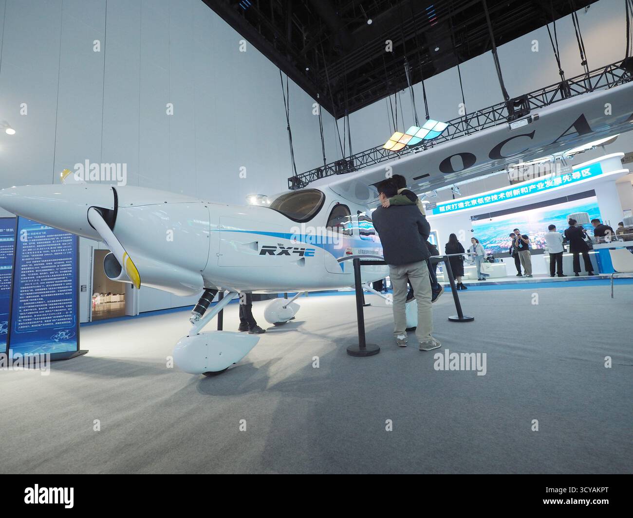 Visitors visit four electric aircraft in the HICOOL 2025 Global ...