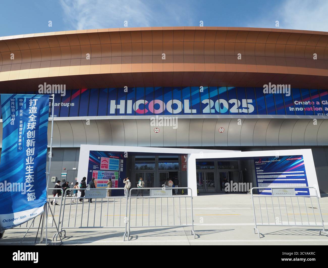 The audience visited the HICOOL 2025 Global Entrepreneur Summit ...
