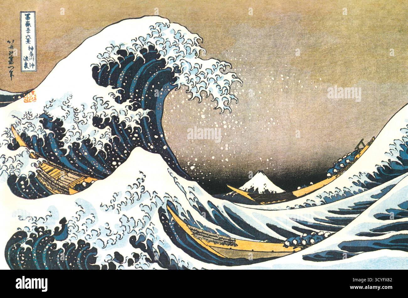 Katsushika hokusai the great wave hi-res stock photography and