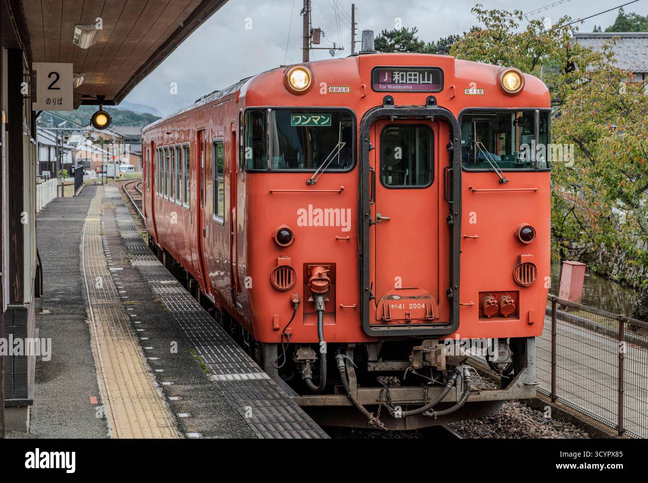 A KiHa 41 Series local train arrives at Takeda Station the JR West