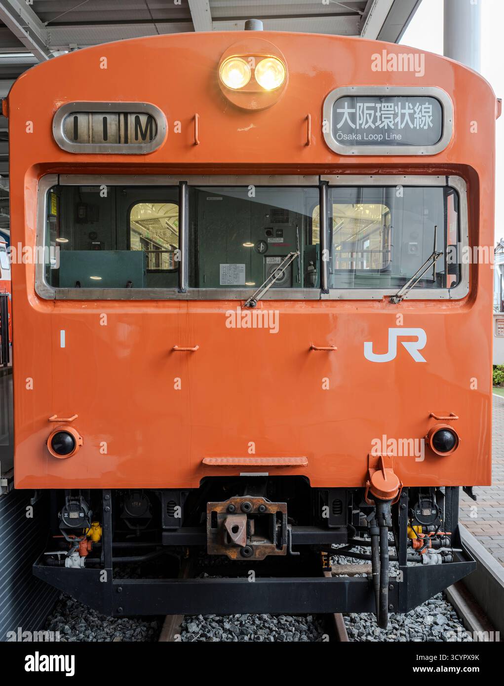 A 103 Series train at the Kyoto Railway Museum in Japan Stock