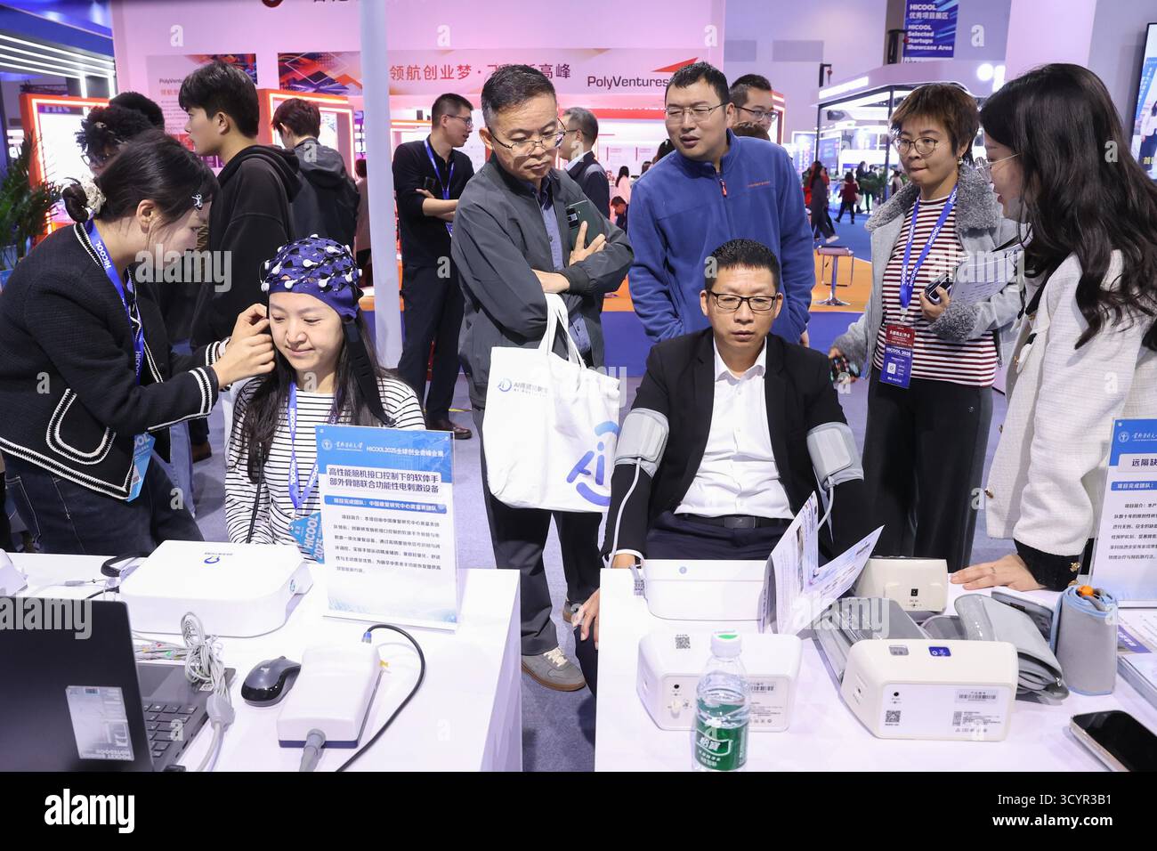 The HICOOL 2025 Global Entrepreneur Summit opens in Beijing, China, 17 ...