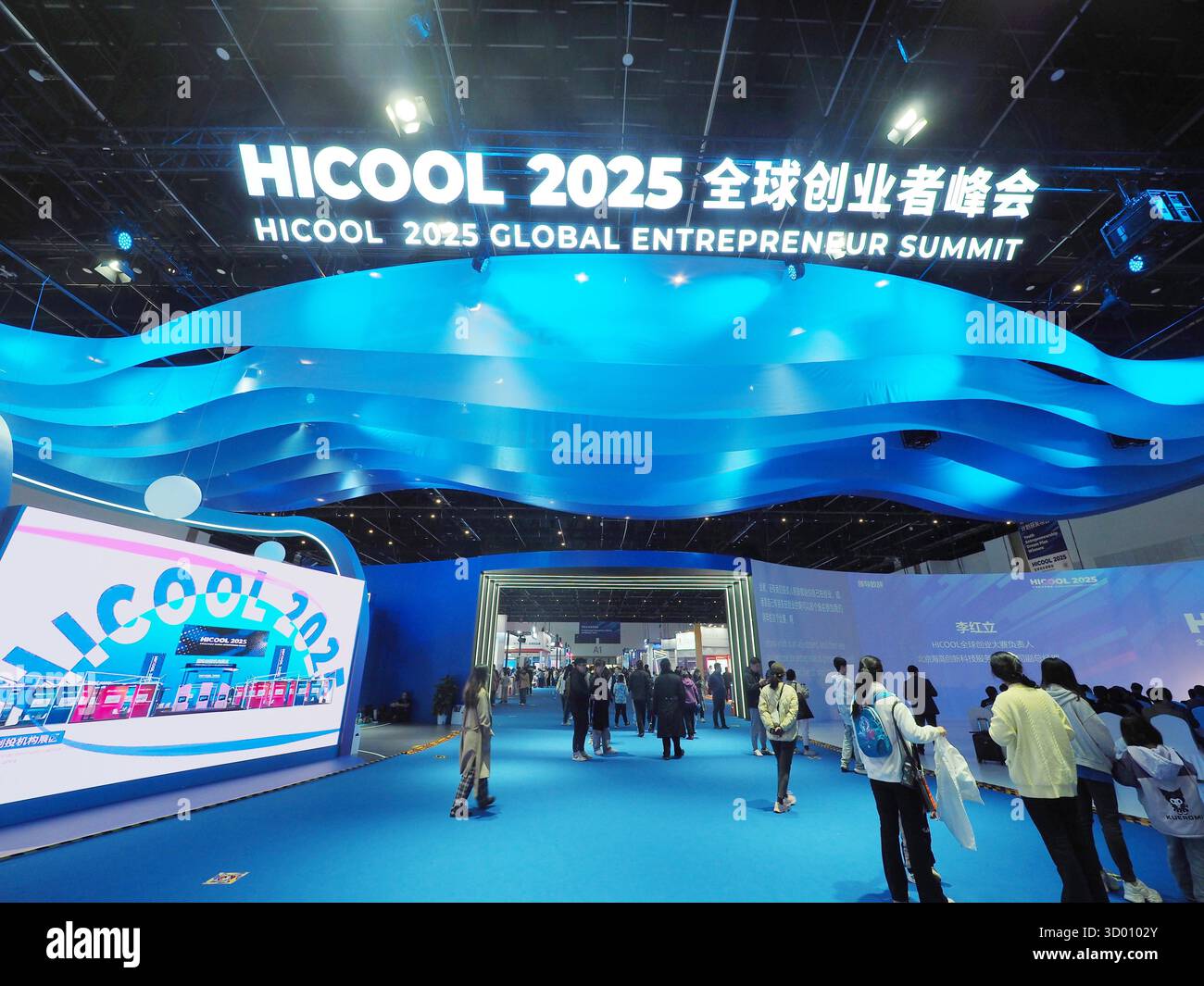 The HICOOL 2025 Global Entrepreneur Summit draws visitors in Beijing ...