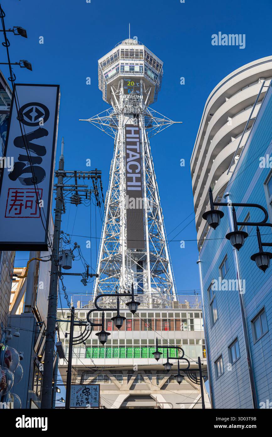 Hitachi tower osaka hi-res stock photography and images - Alamy