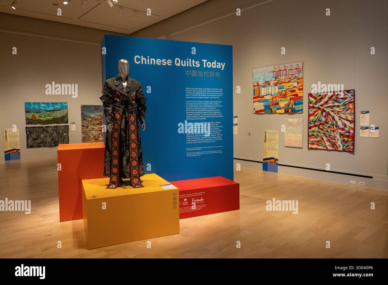 International Quilt Museum in Lincoln Nebraska Stock Photo - Alamy