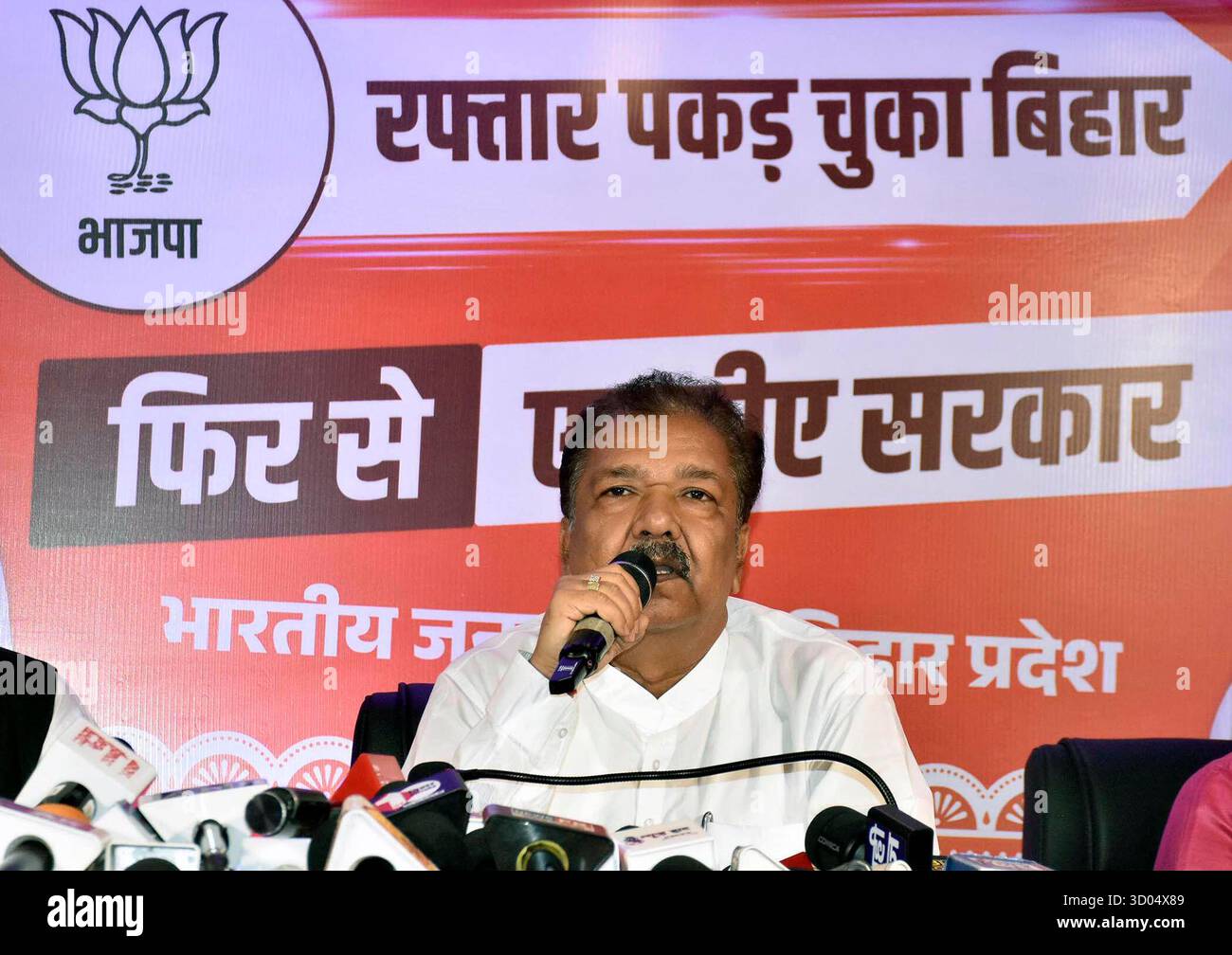 PATNA, INDIA - OCTOBER 19: Bihar BJP president Dilip Jaiswal addressing ...