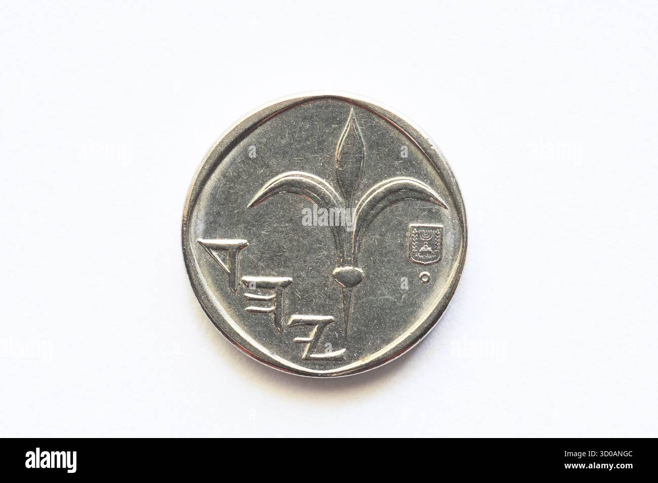 Israeli coin hi-res stock photography and images - Alamy