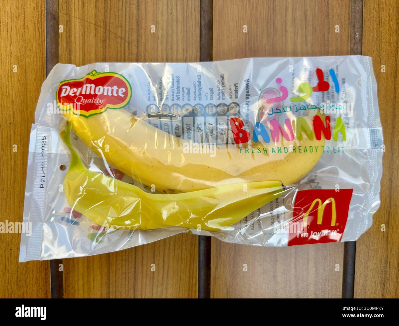 McDonalds - Smartphone Captured Stock Image