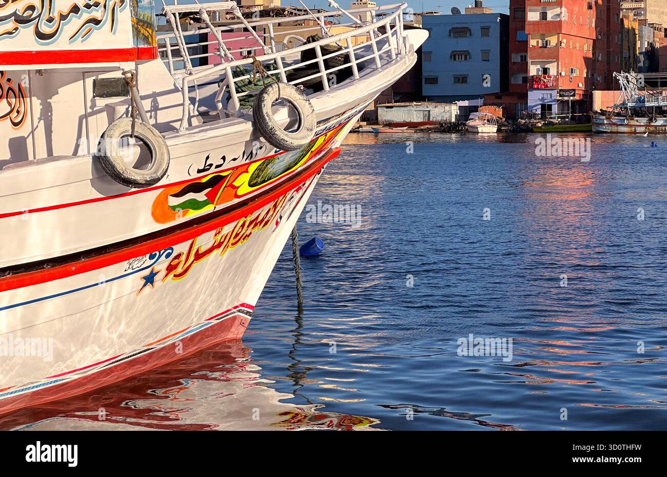 Egyptian fishing boat at Ras El Bar, Damietta decorated with traditional calligraphy and Palestine flag, Egypt - Smartphone Captured Stock Image