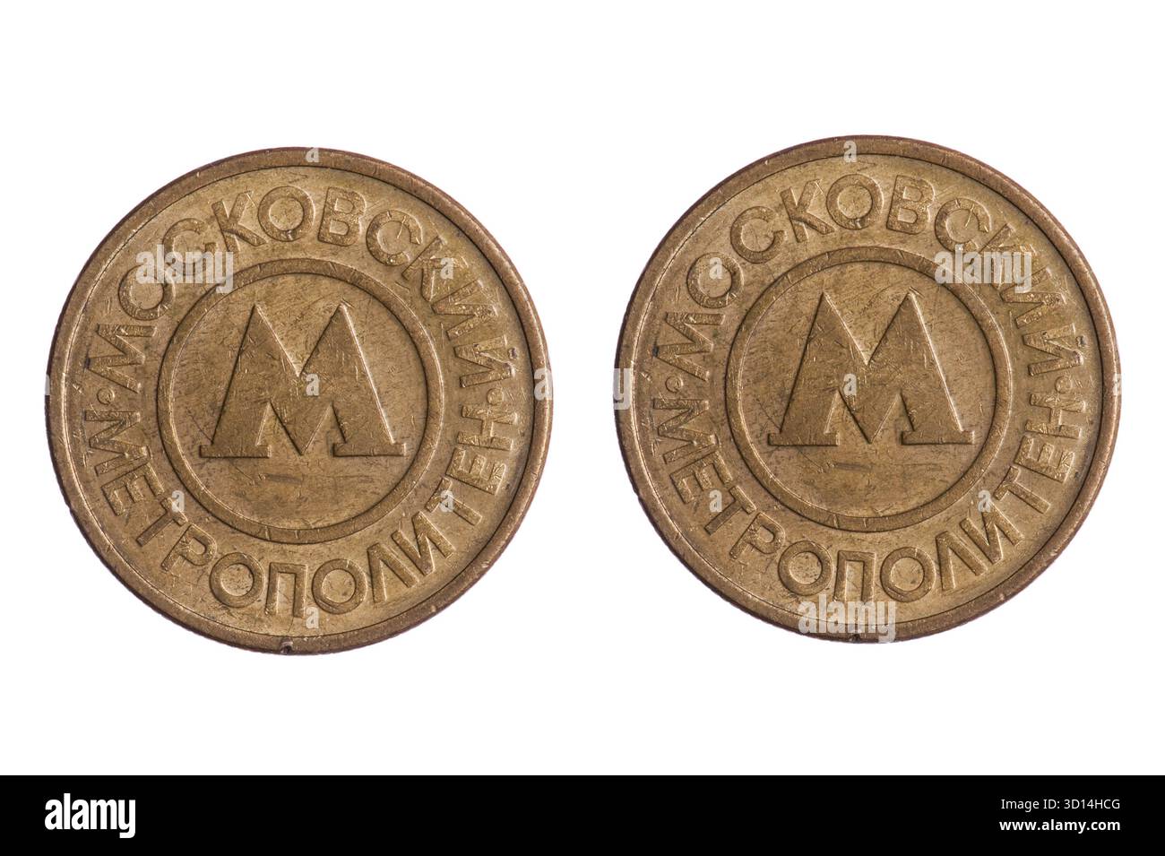 Object on white - Moscow metro token Stock Photo