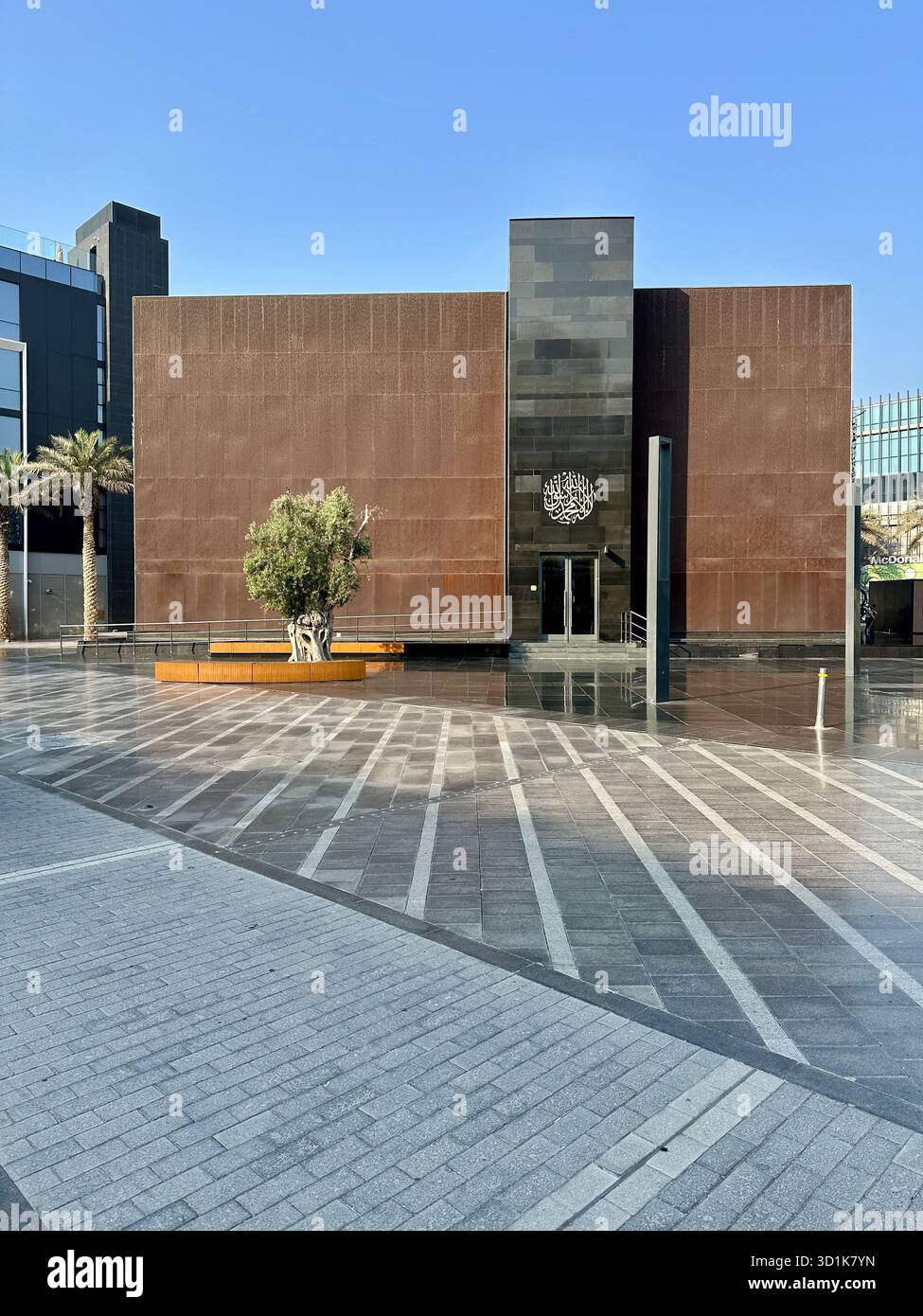 Mosque City Walk Dubai - Smartphone Captured Stock Image