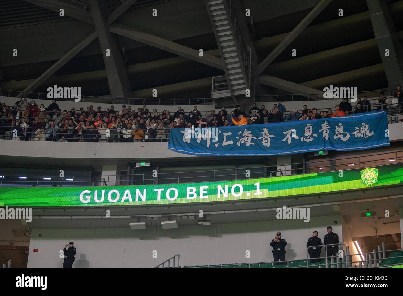 Beijing Guoan FC Hemmatröja 2021