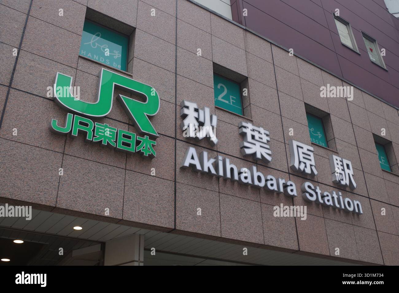 JR Akihabara Station Sign in Tokyo, Japan Stock Photo - Alamy