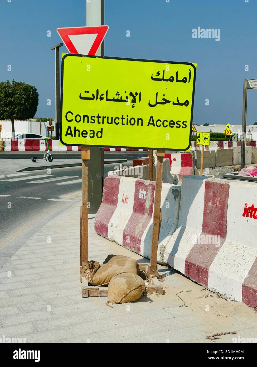 Construction access  ahead warning sign - Smartphone Captured Stock Image