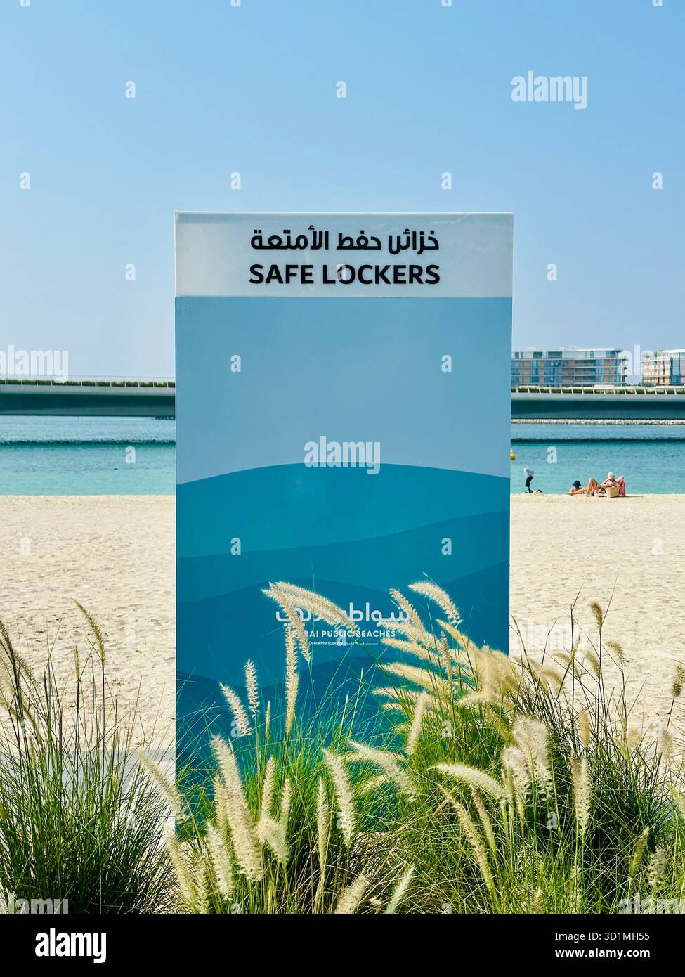 Safe lockers on Jumeirah 2 beach, dubai - Smartphone Captured Stock Image