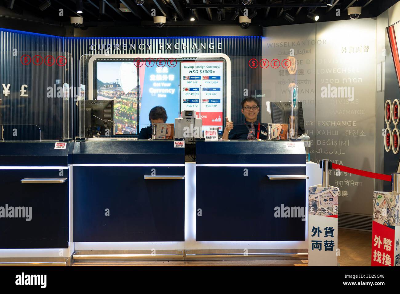 Foreign currency exchange counter hi-res stock photography and images -  Page 2 - Alamy