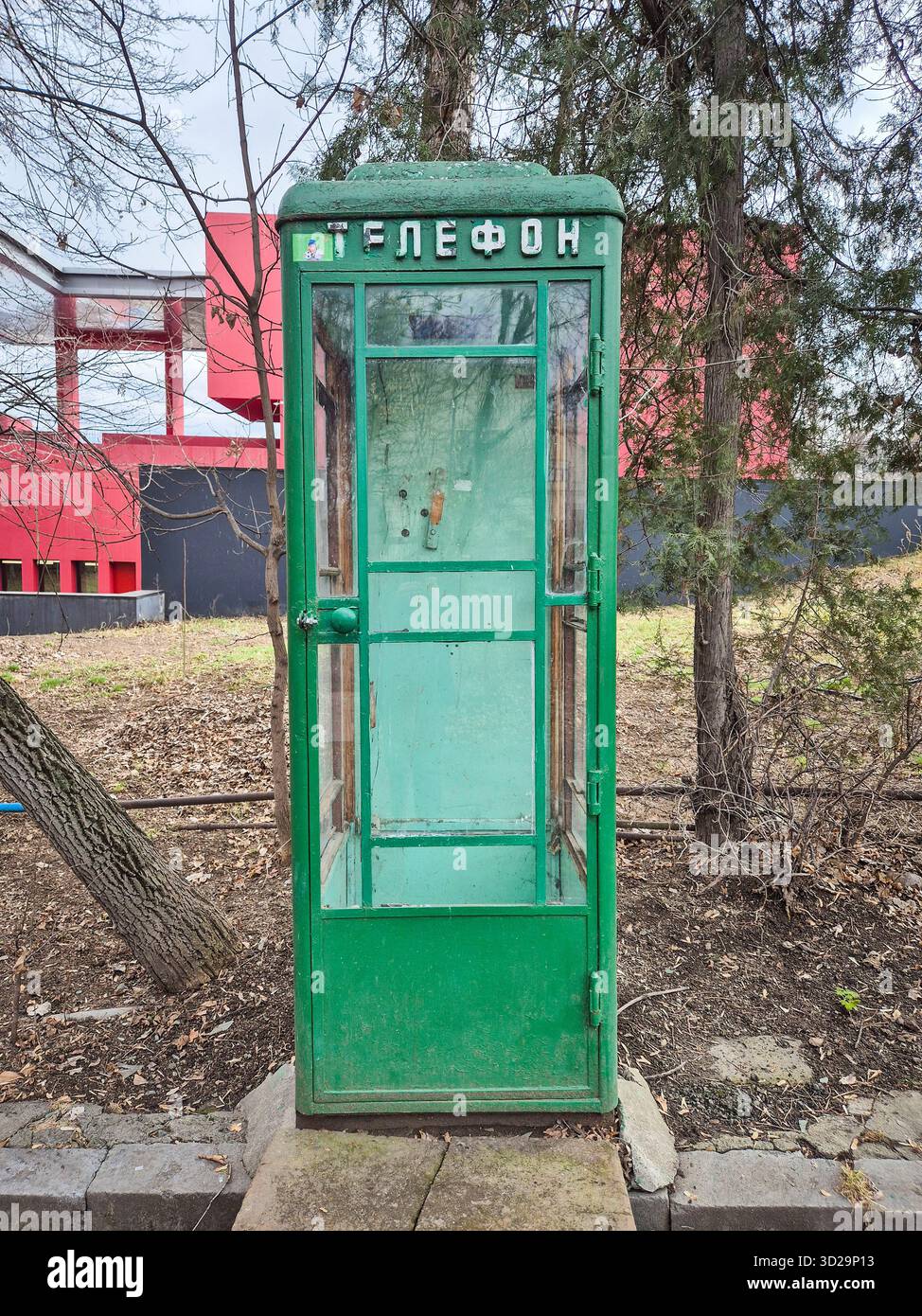 Old style photo booth hi-res stock photography and images - Alamy