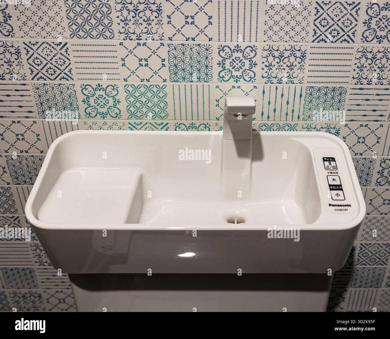 Controls for a Japanese smart toilet in Tokyo, Japan 2025 - Stock Image