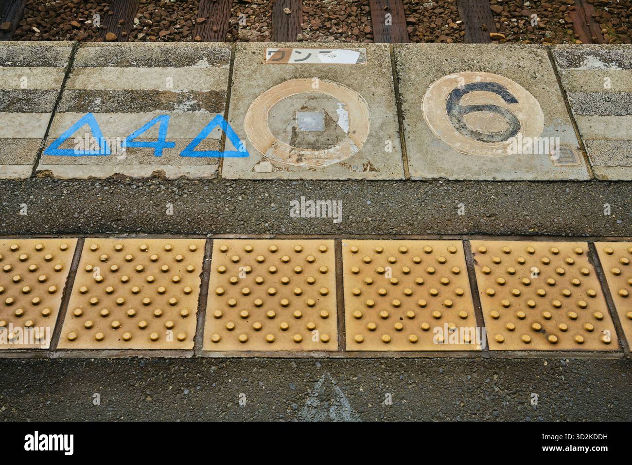 Train platform at Amanohashidate railway station featuring the yellow tactile blocks for vision impaired people Stock Photo
