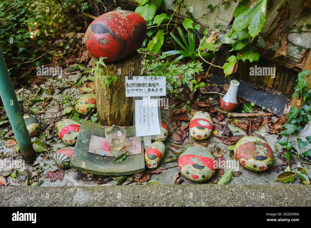 Onomichi Cat Alley (Neko no Hosomichi) Stock Photo