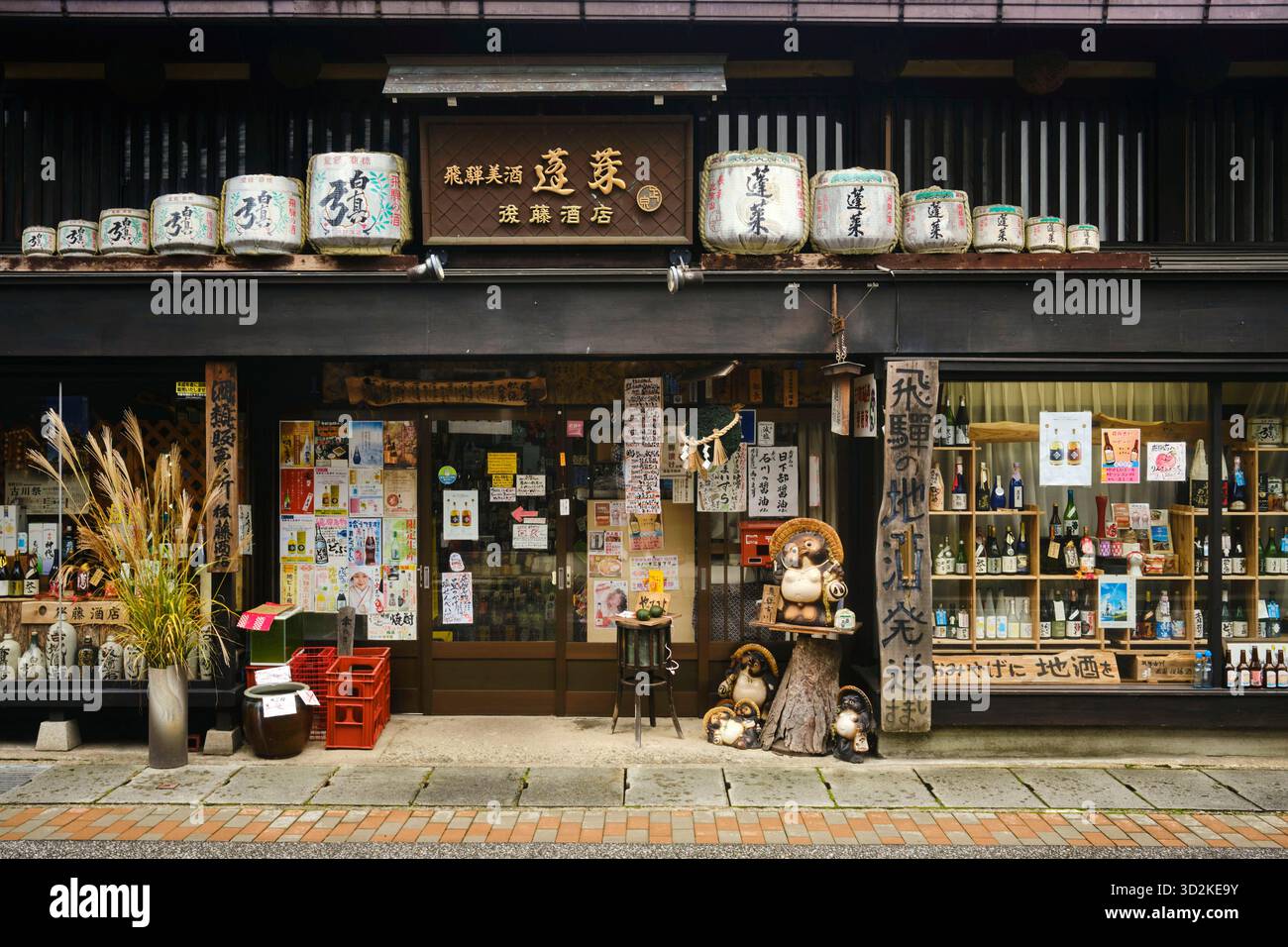 Shop front at Hida Furukawa, Gifu Prefecture, Japan Stock Photo