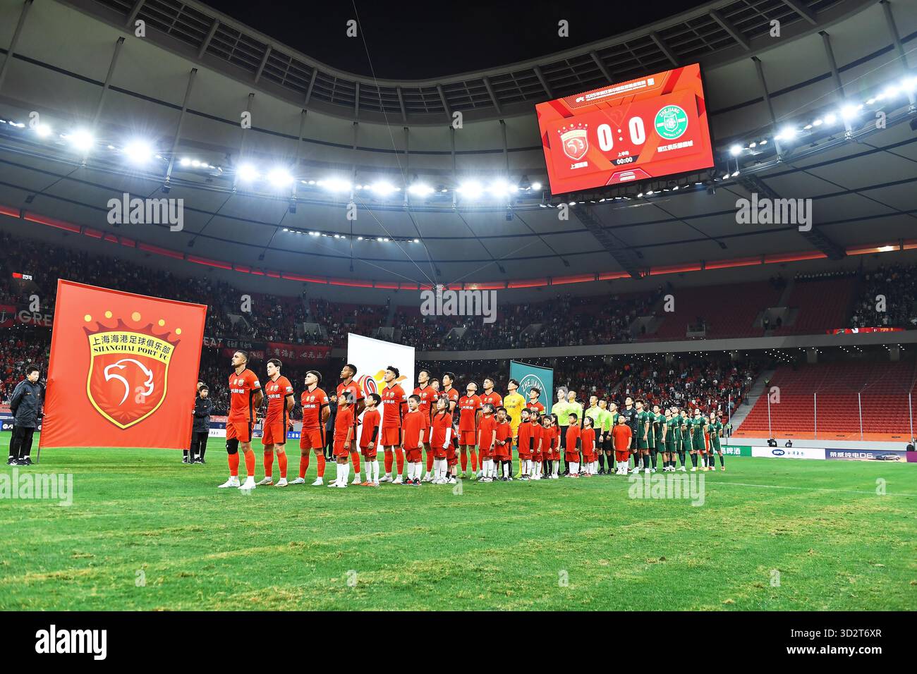 Shanghai Port Football Club defeated Zhejiang Professional Football ...