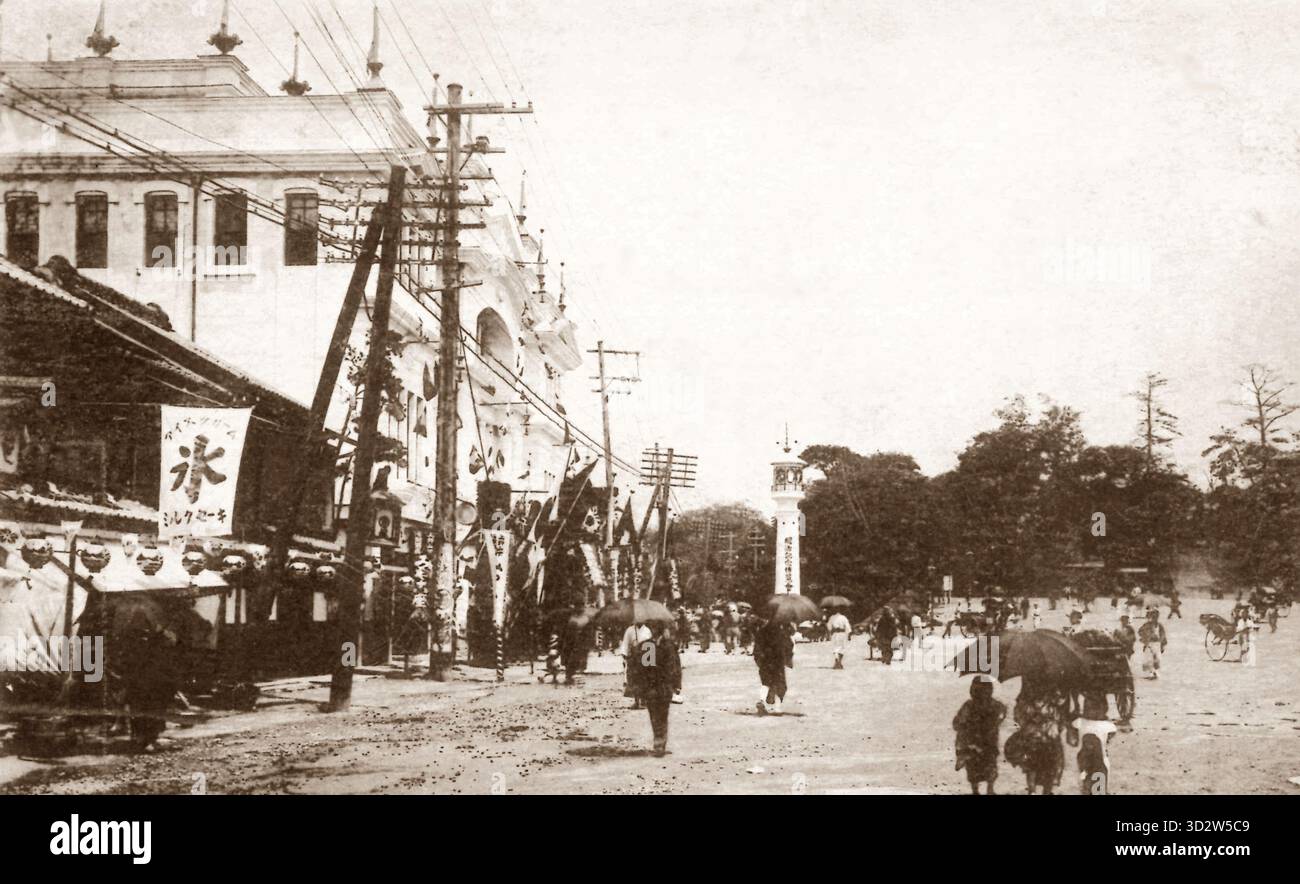 Vintage photo of Ueno Hirokoji Street, in front of Ueno Park