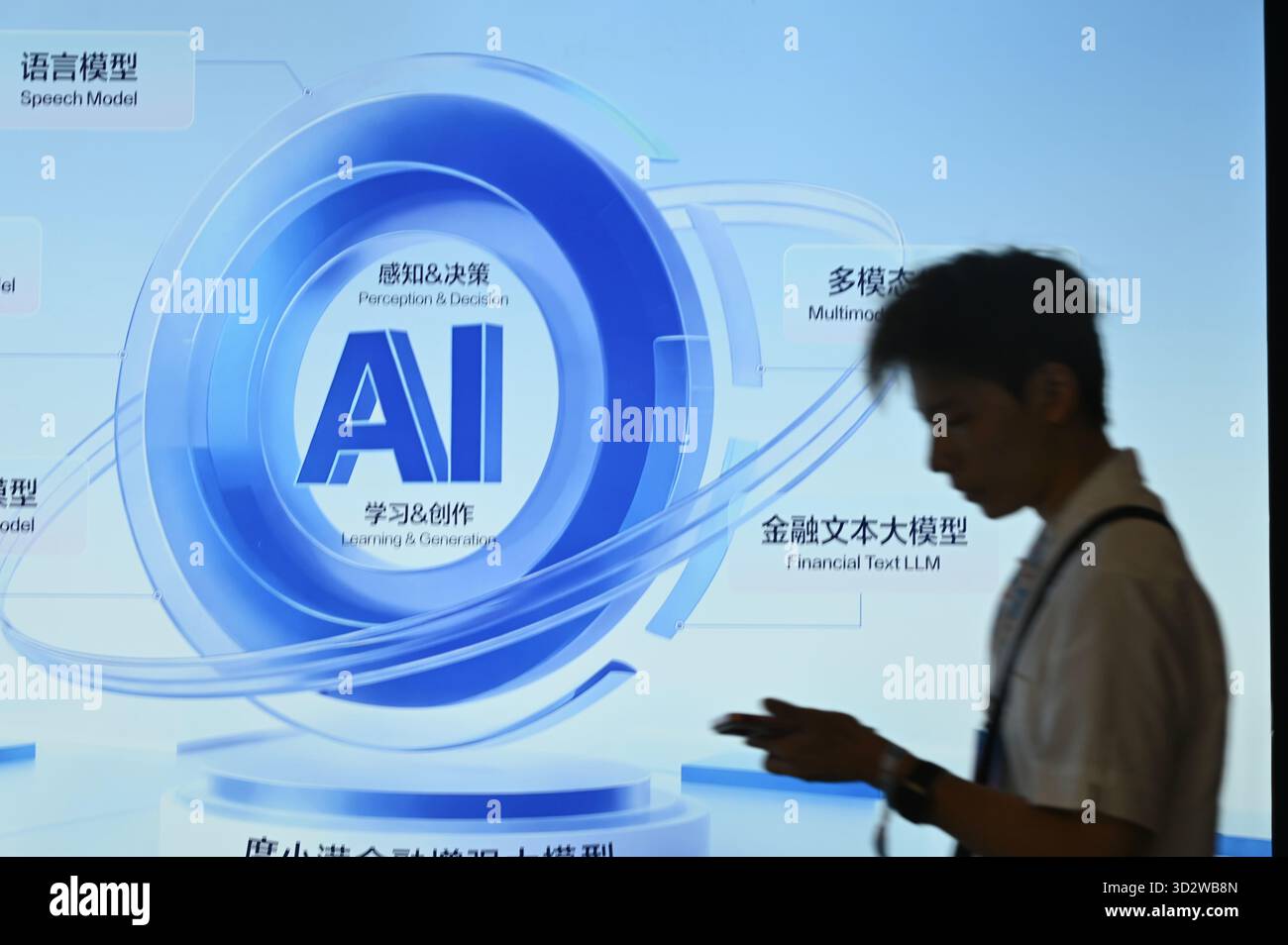 A general view showing the AI model at the Hong Kong FinTech Week on ...