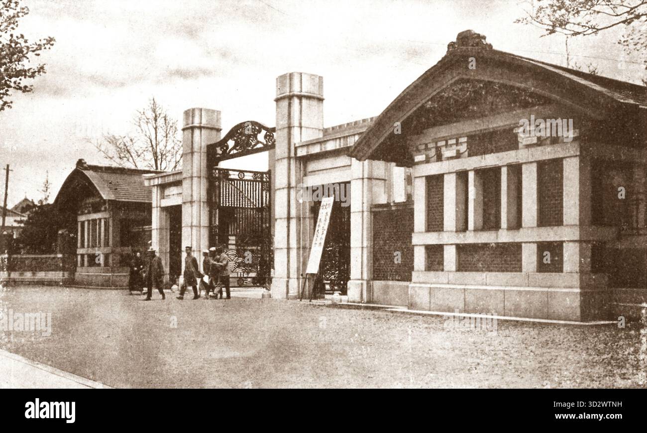 大東京写真帳　THE PICTORIAL OF TOKYO　1928 1920s japan tokyo hi-res stock photography and images - Alamy