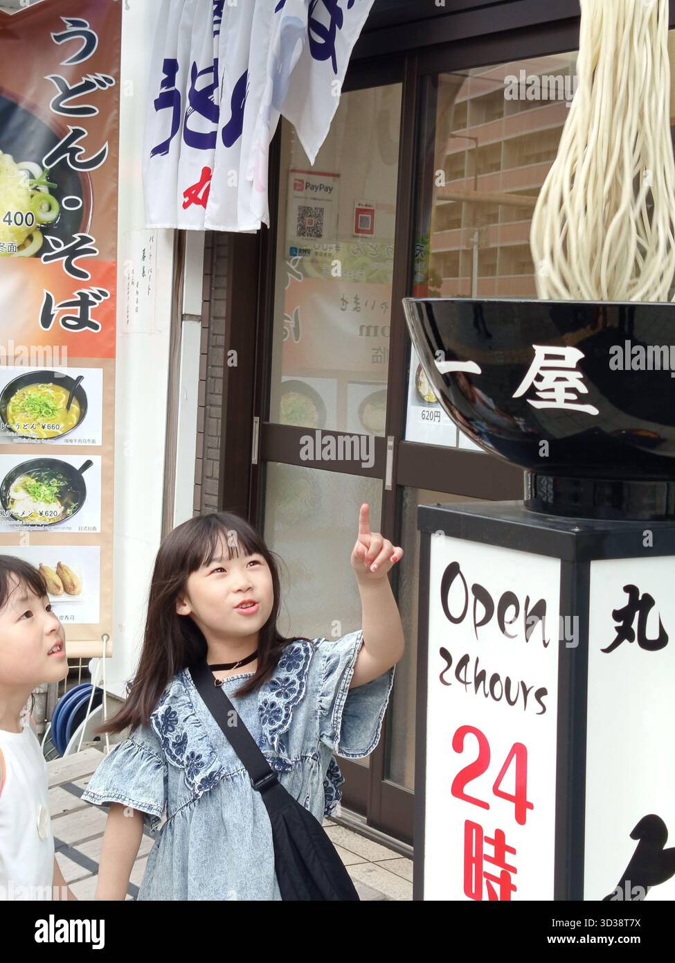 Two children pointing at advertising sign Stock Photo