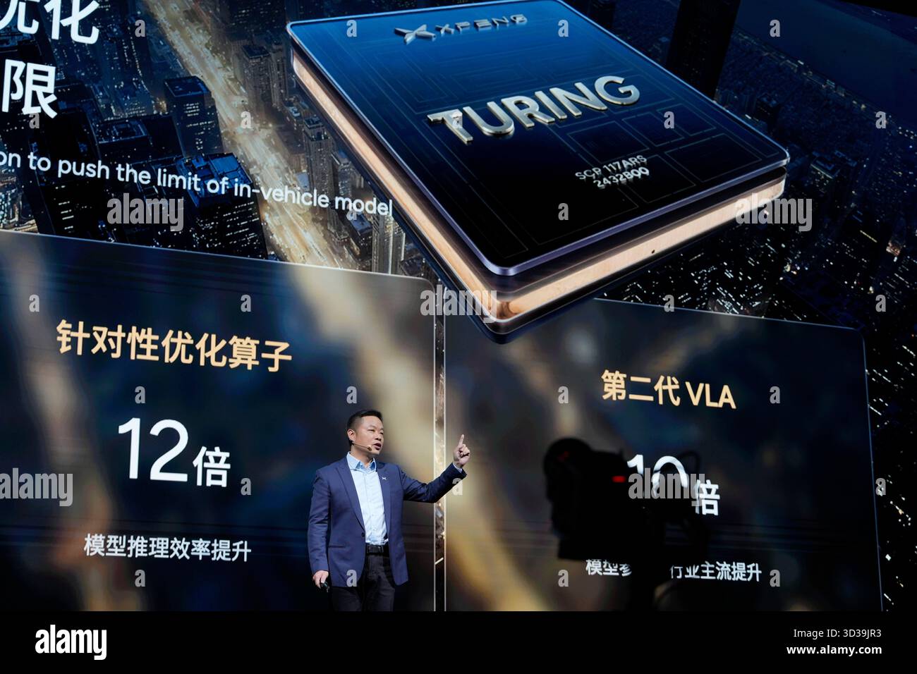He Xiaopeng, Chairman and CEO of XPENG talks about the company's Turing ...