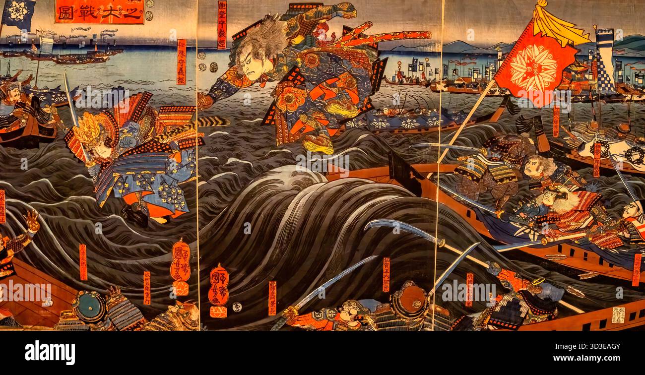 Minamoto yoshitsune hi-res stock photography and images - Alamy
