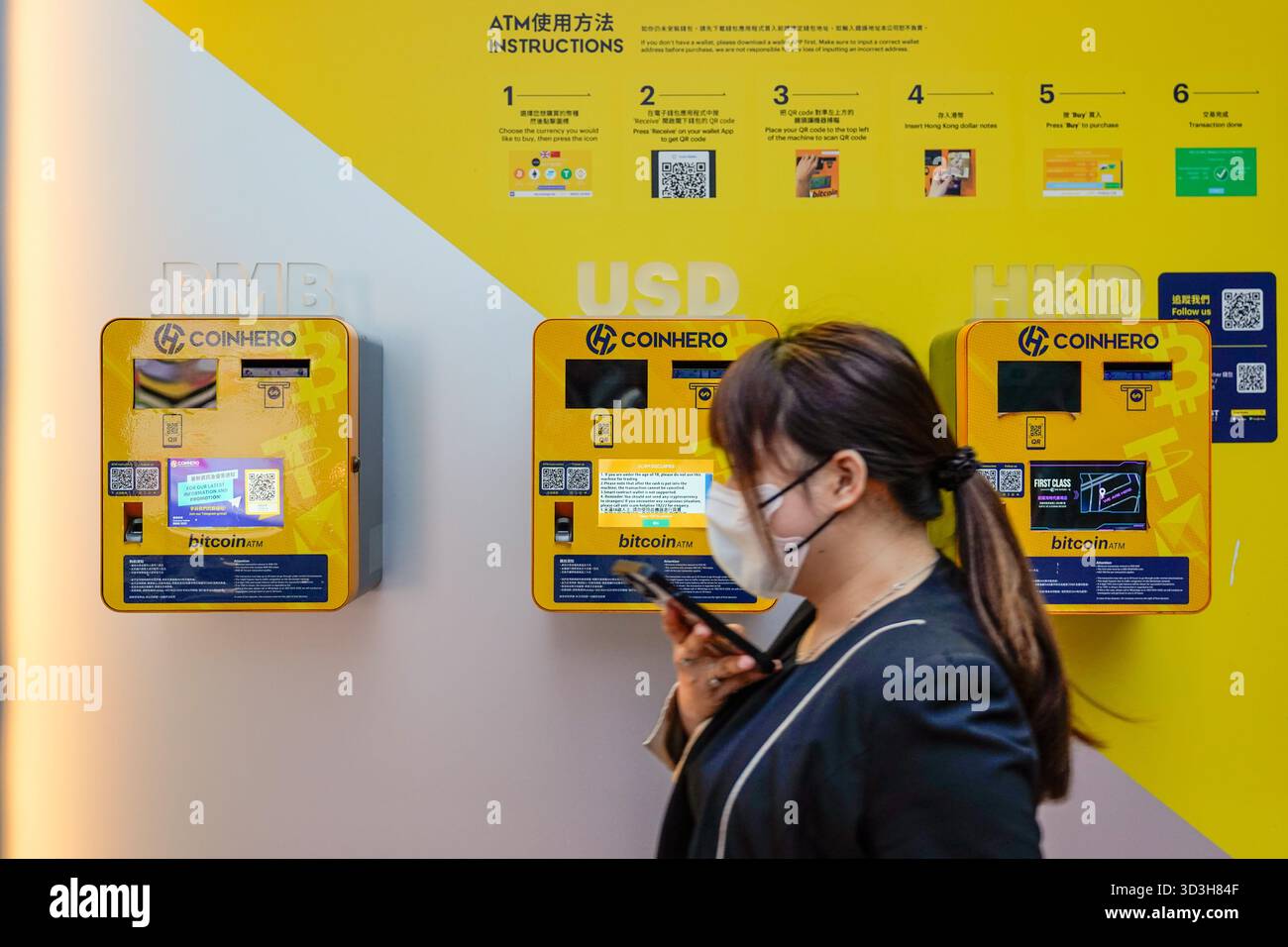 Bitcoin ATM machines, Hong Kong, China Stock Photo - Alamy
