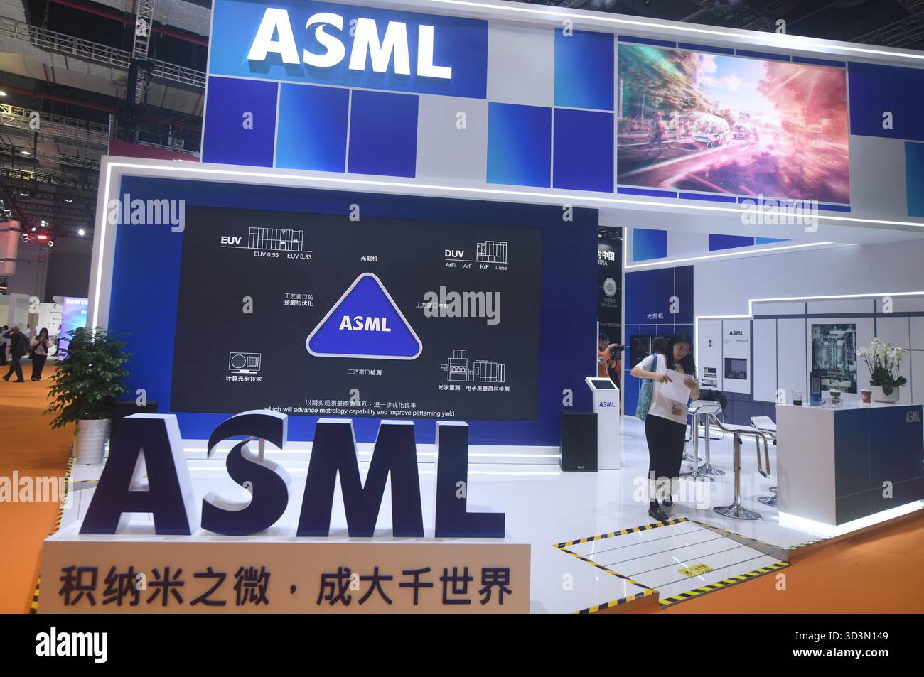 ASML booth at the 8th CIIE in Shanghai, China on November 6, 2025 Stock ...