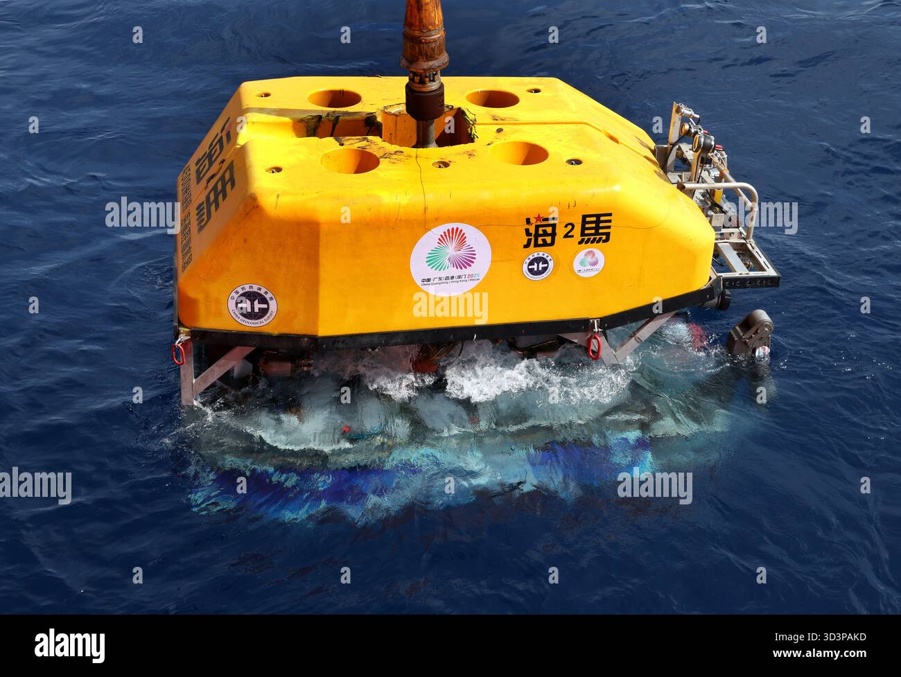 China Rov Cn rov hi-res stock photography and images - Alamy