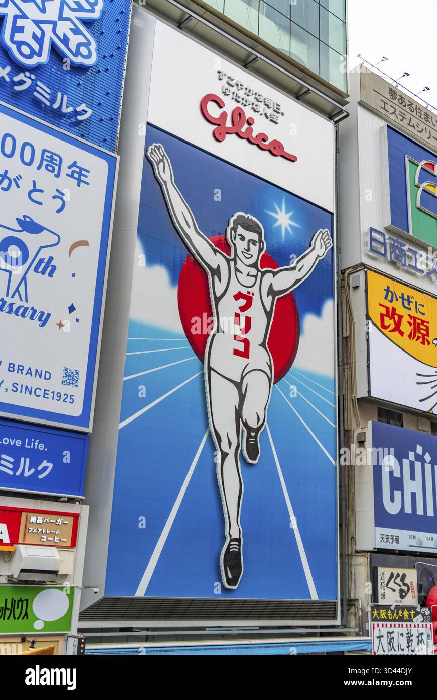 Glico hi-res stock photography and images - Page 3 - Alamy