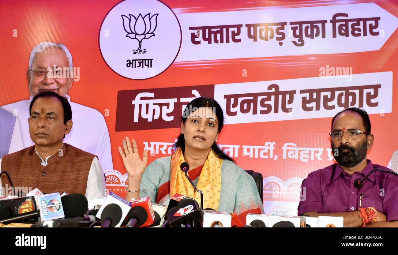 PATNA INDIA NOVEMBER 8 Union Minister Anupriya Patel Addressing A patna-india-november-8-union-minister-anupriya-patel-addressing-a