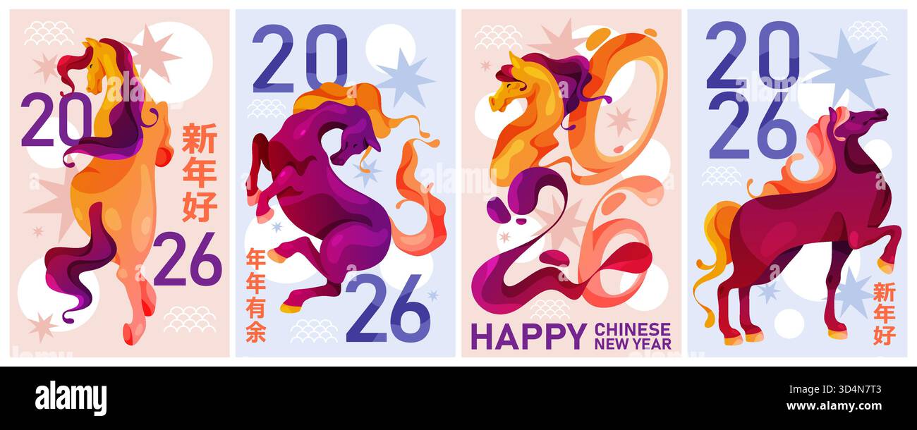 Set of Chinese New year banner. Vector horse zodiac holiday poster or ...