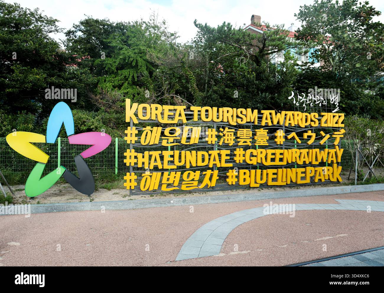 BUSAN, SOUTH KOREA - OCTOBER 9, 2025 - Busan, South Korea, tourism sign ...