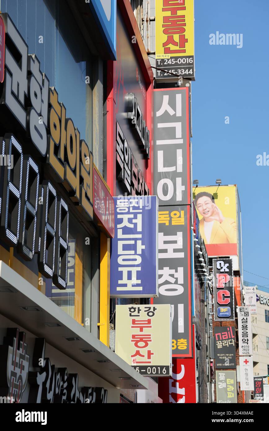 BUSAN, SOUTH KOREA - OCTOBER 9, 2025 - Buildings in a South Korean city ...