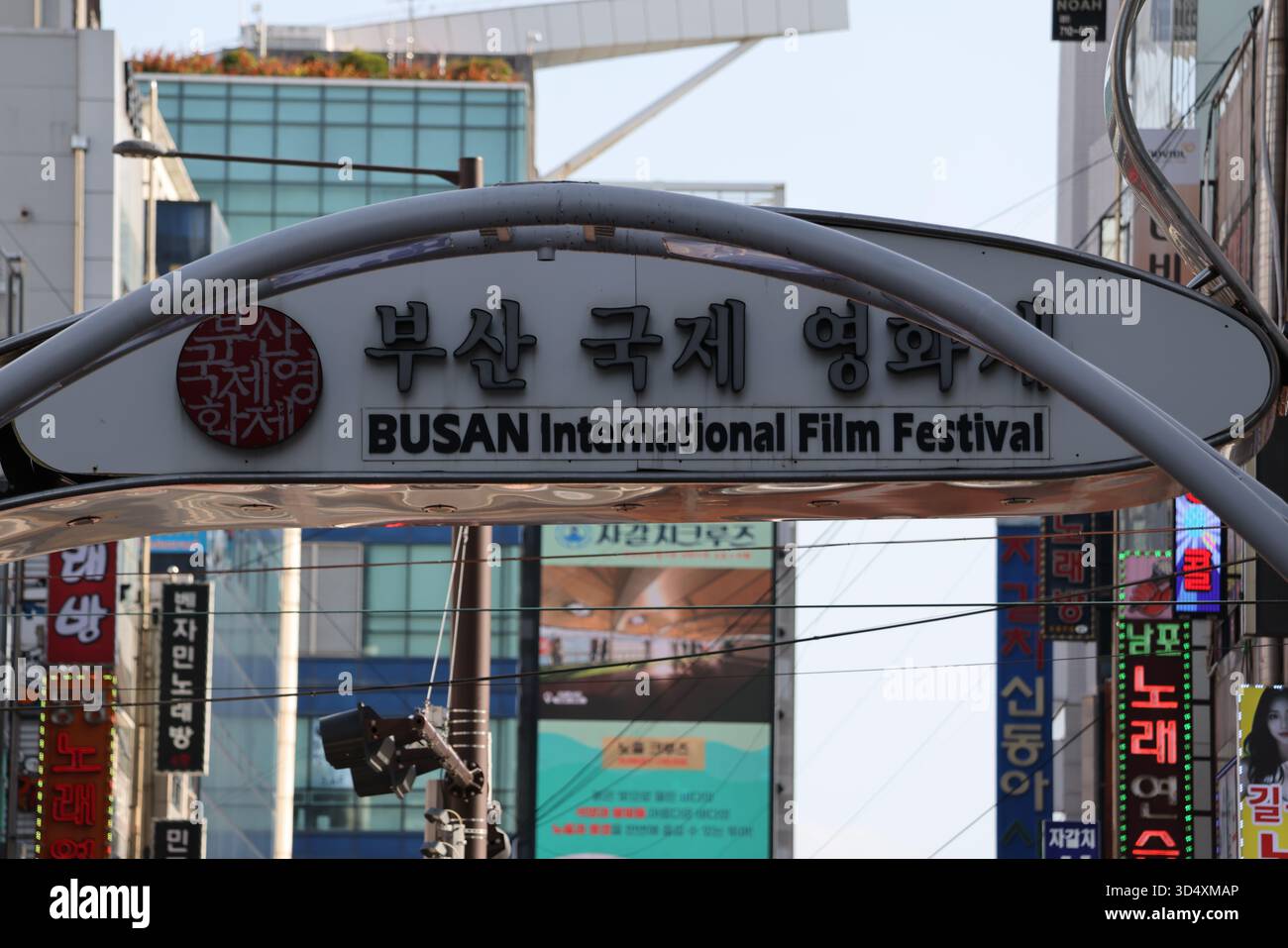 Busan cinema street hi-res stock photography and images - Alamy