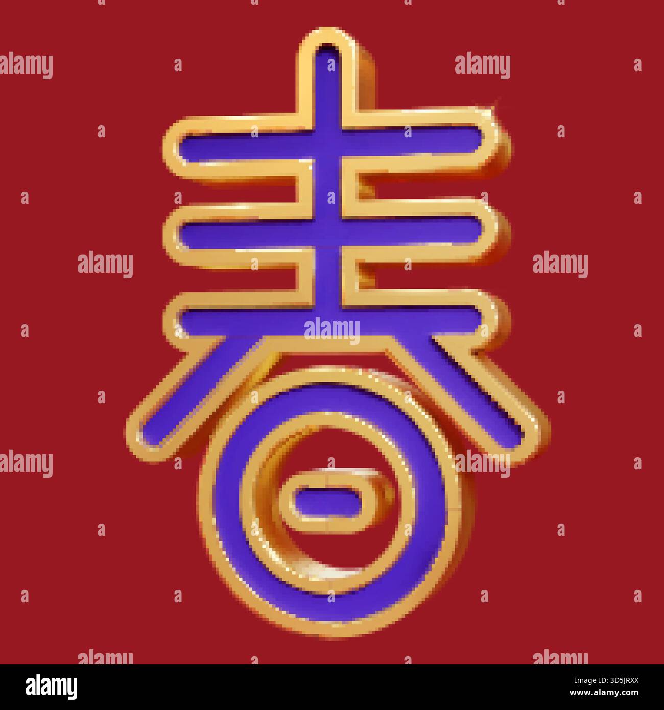 3d chinese character spring Stock Vector Images - Alamy