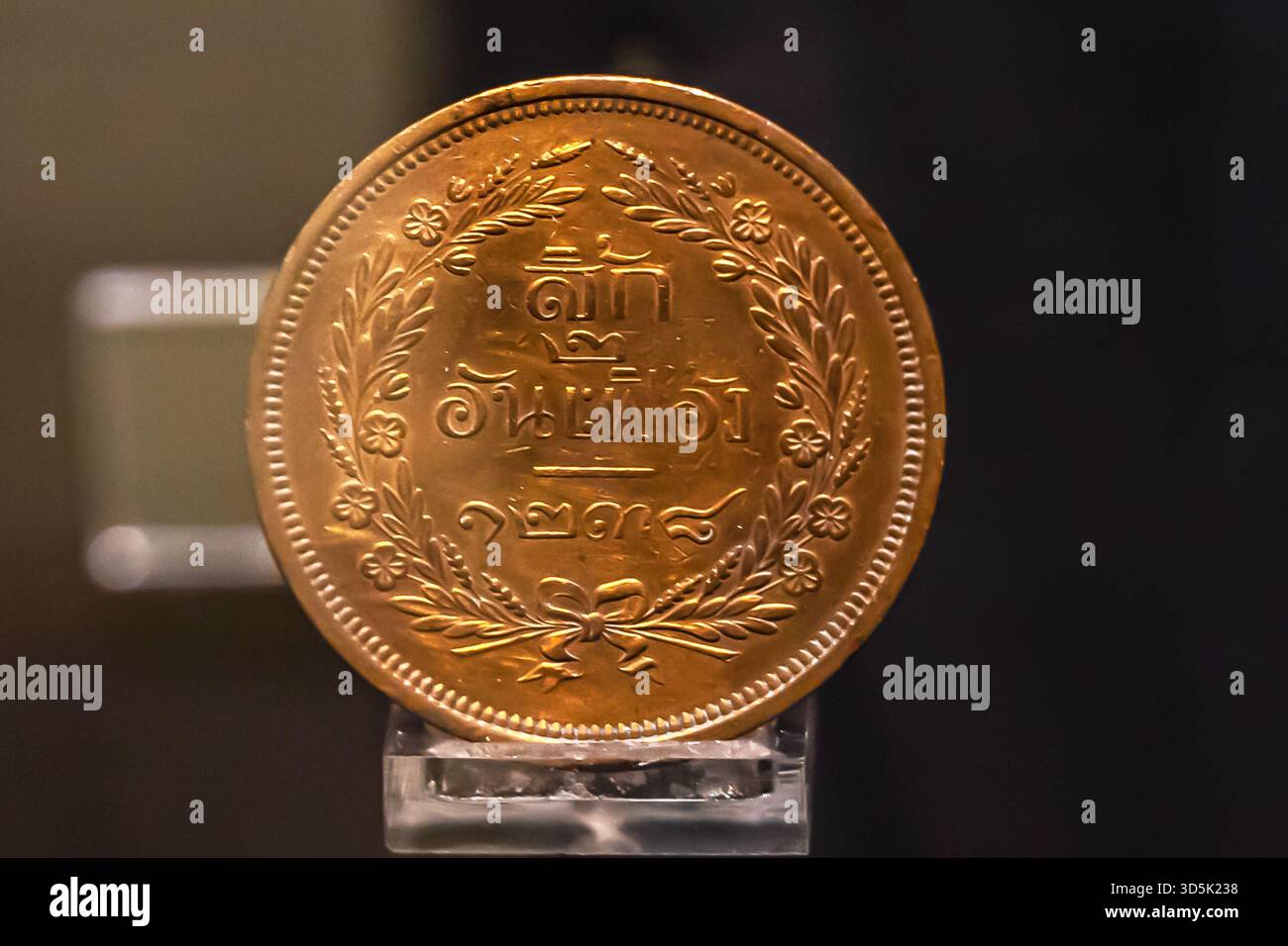 1 thai att hi-res stock photography and images - Alamy