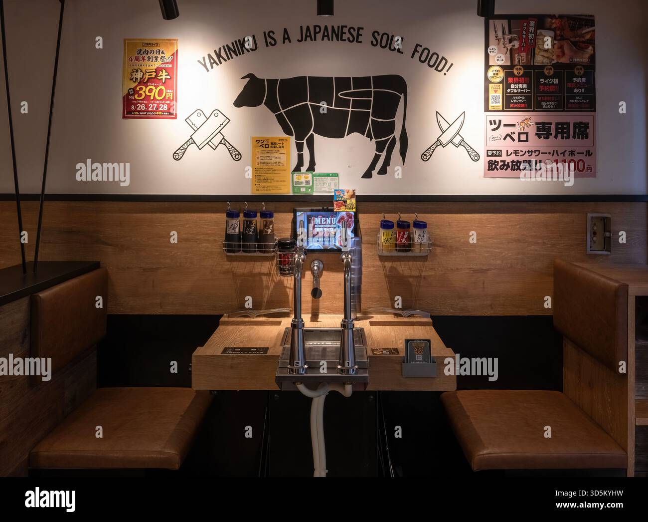 tokyo, nakano - aug 18 2025: Japanese yakiniku chain Yakiniku Like ...