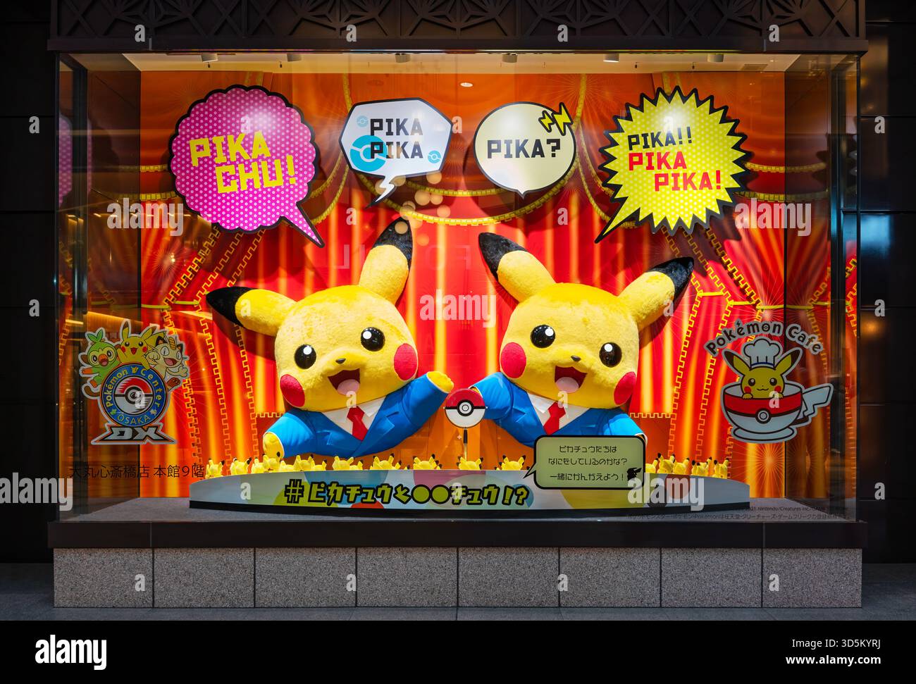 Pika chu hi-res stock photography and images - Alamy