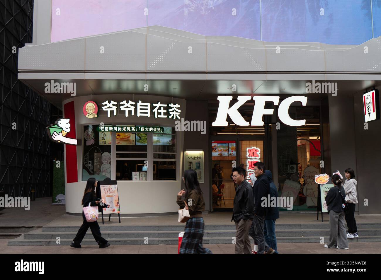 SHANGHAI, CHINA - NOVEMBER 17, 2025 - KFC's independent tea beverage ...