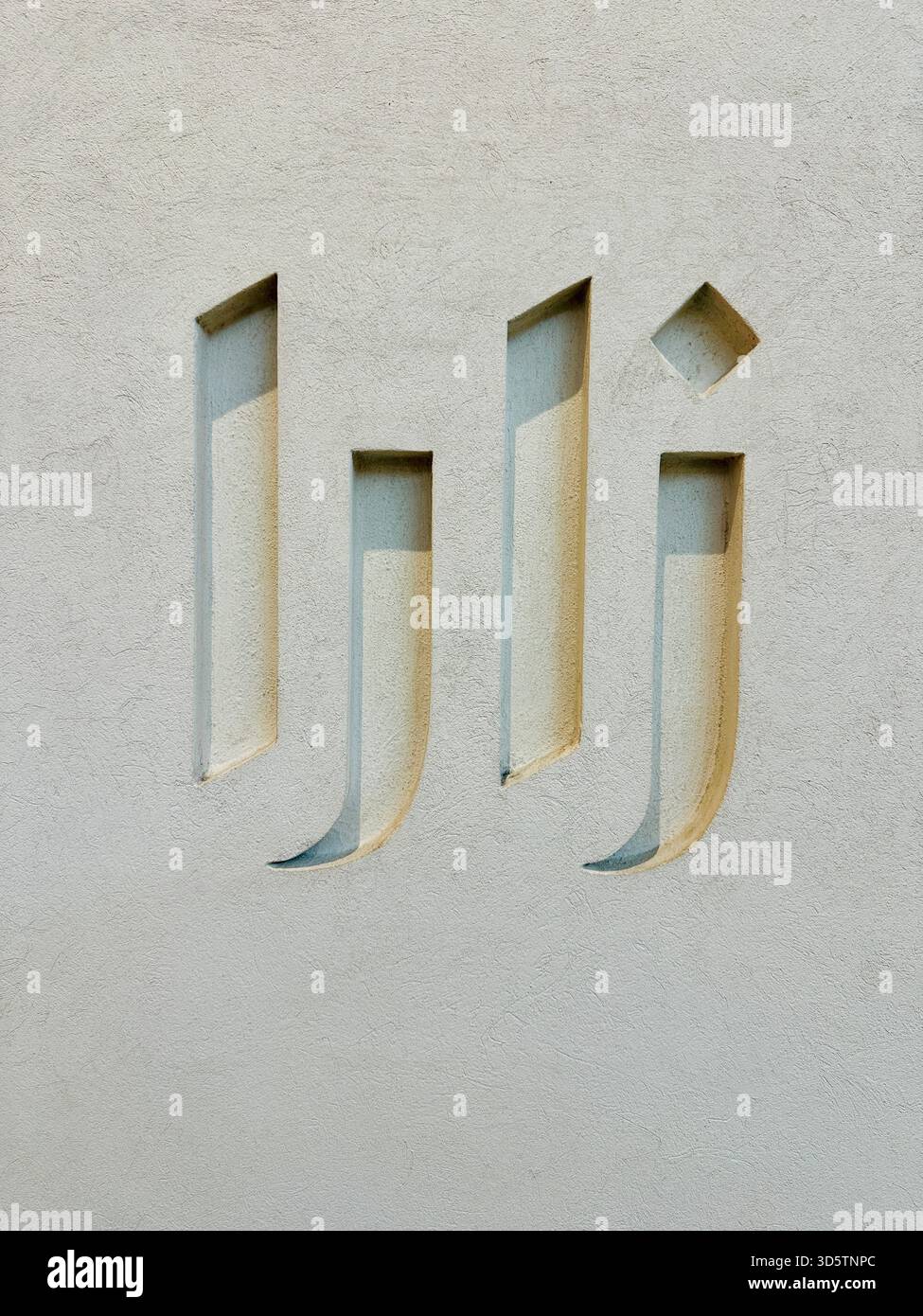 Zara brand sign - Smartphone Captured Stock Image