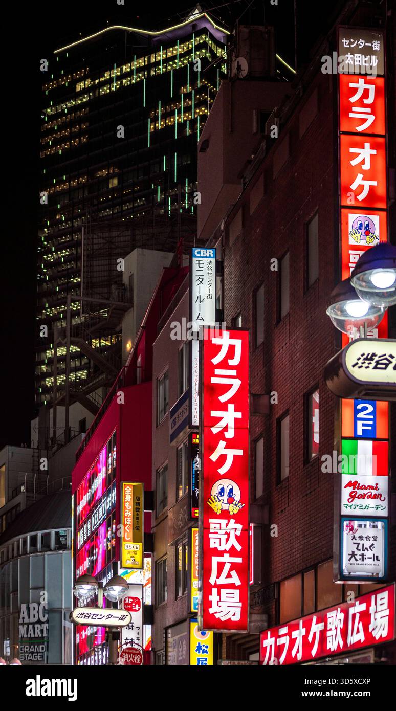 Shibuya center gai hi-res stock photography and images - Alamy