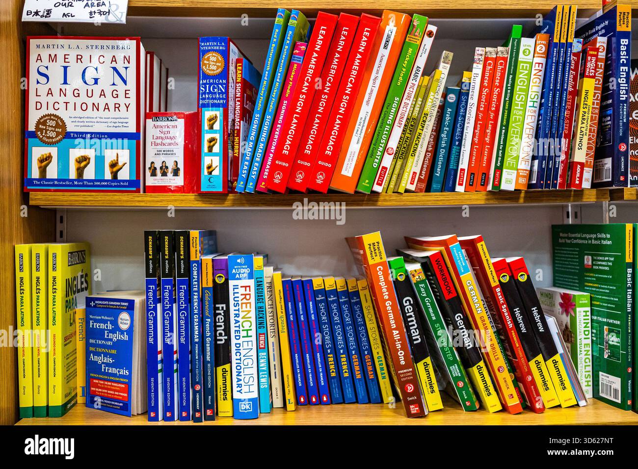 German language books hi-res stock photography and images - Alamy
